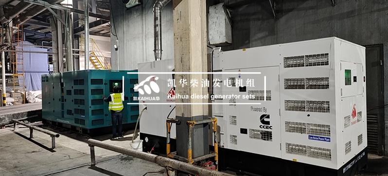 500KW康明斯静音机组调试现场.jpg
