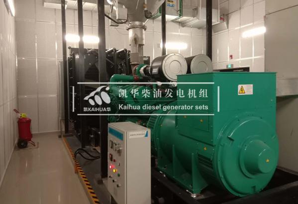 1200KW康明斯柴油发电机组安装现场.jpg